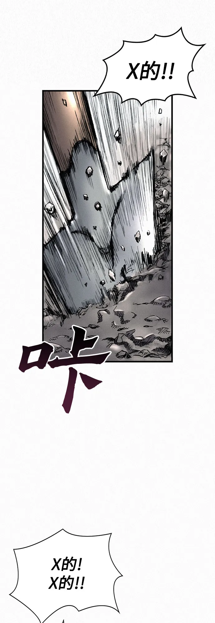 [第7话] 父亲 第36页