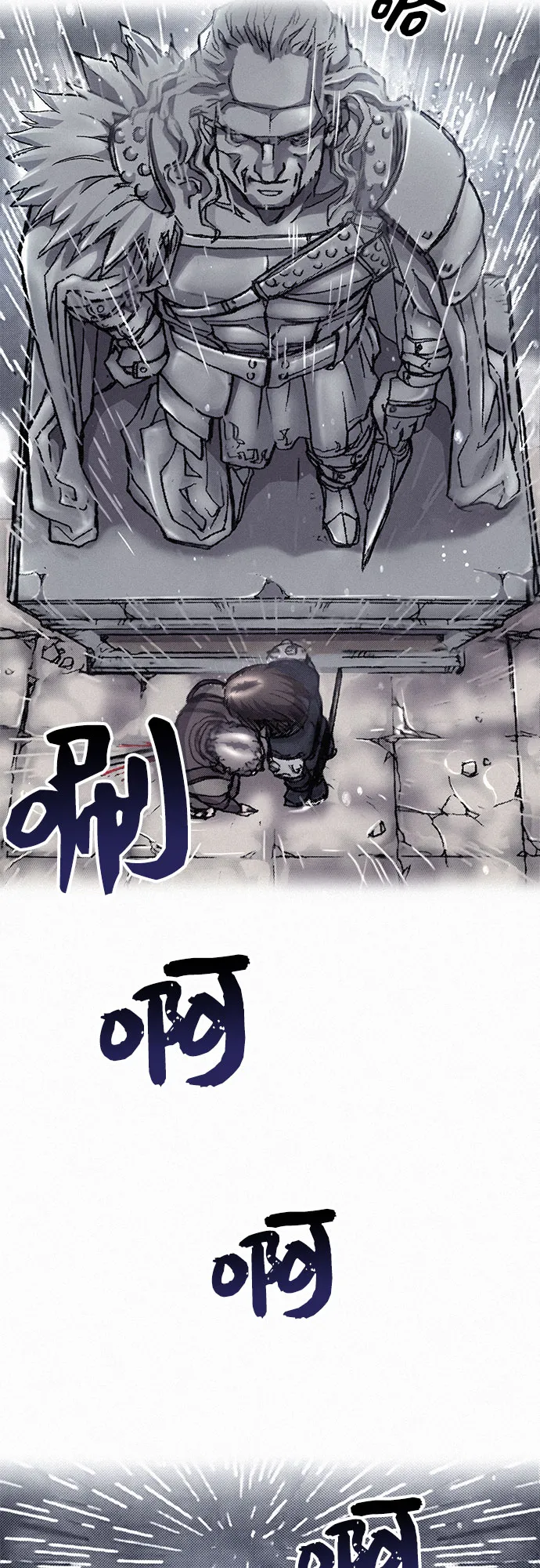 [第7话] 父亲 第45页