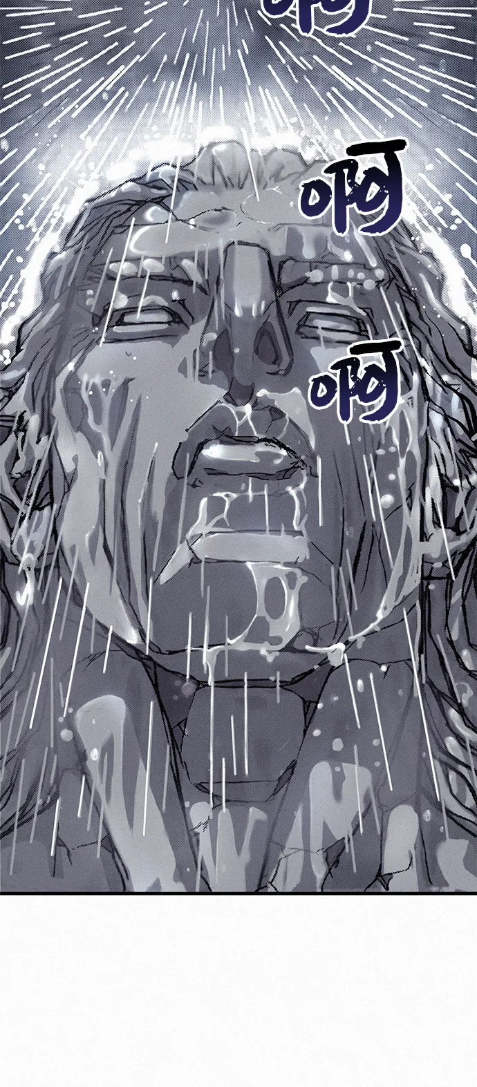 [第7话] 父亲 第46页
