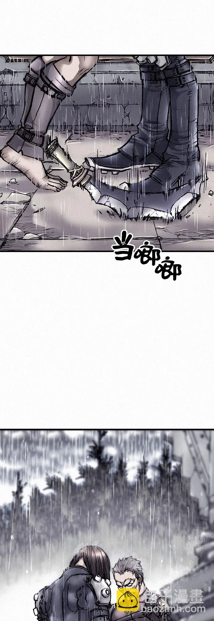 [第7话] 父亲 第48页