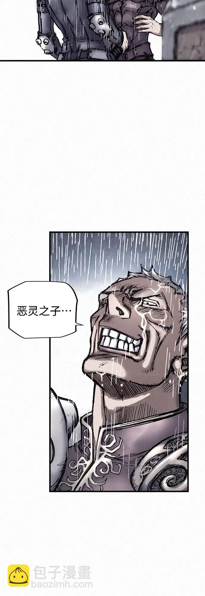 [第7话] 父亲 第49页