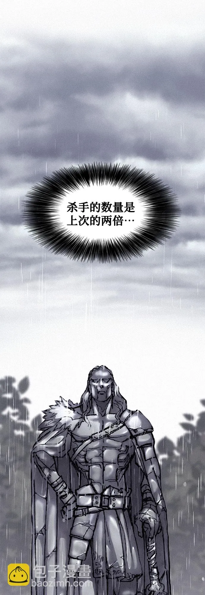 [第7话] 父亲 第55页