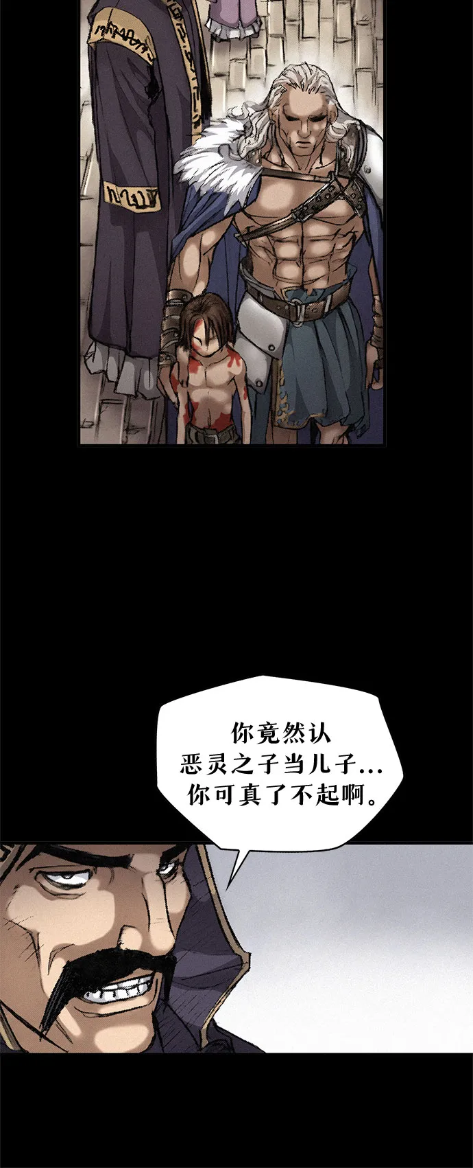 [第7话] 父亲 第64页