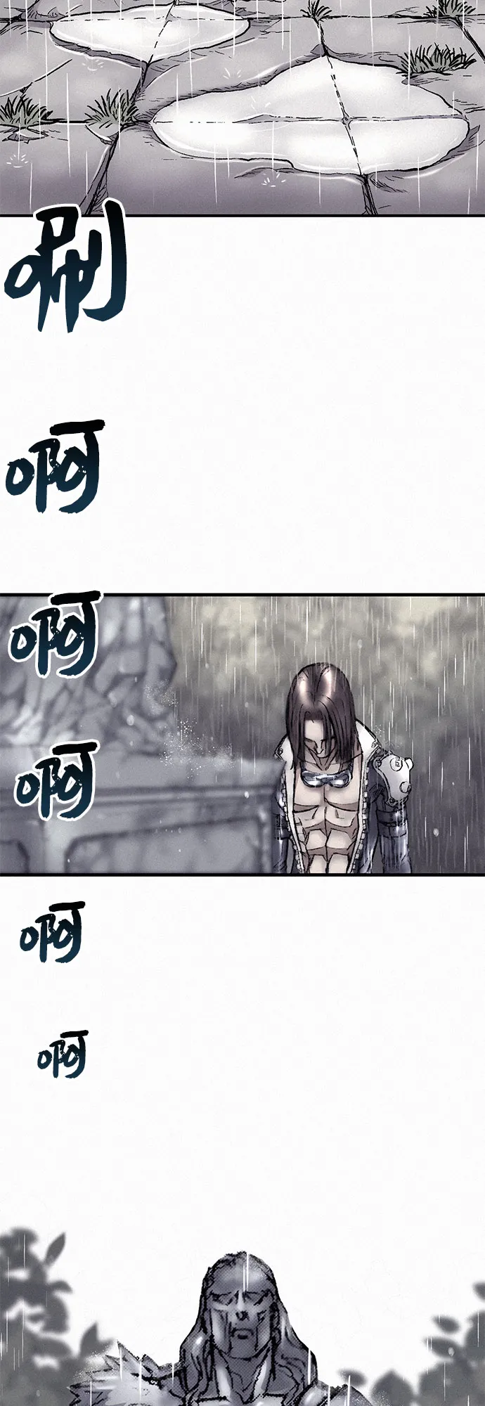 [第7话] 父亲 第69页