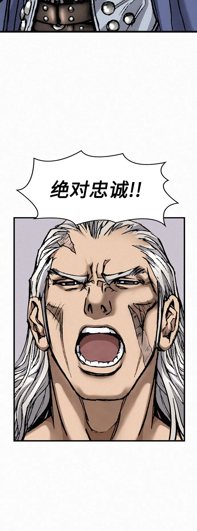 [第8话] 矛盾 第36页