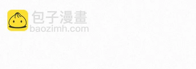 [第8话] 矛盾 第44页