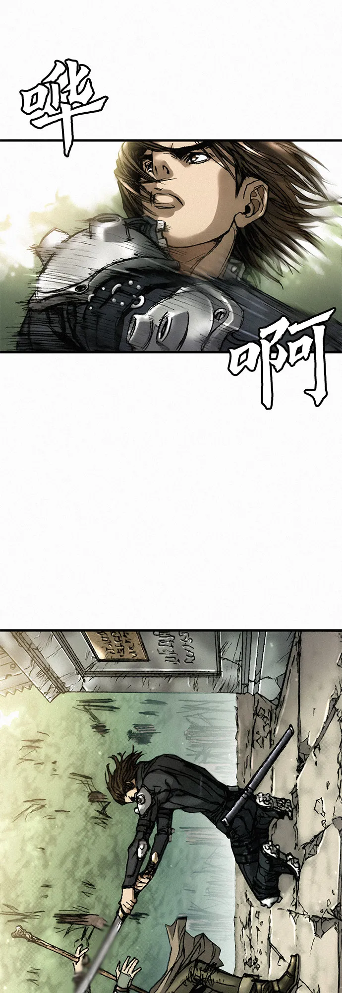 [第8话] 矛盾 第45页