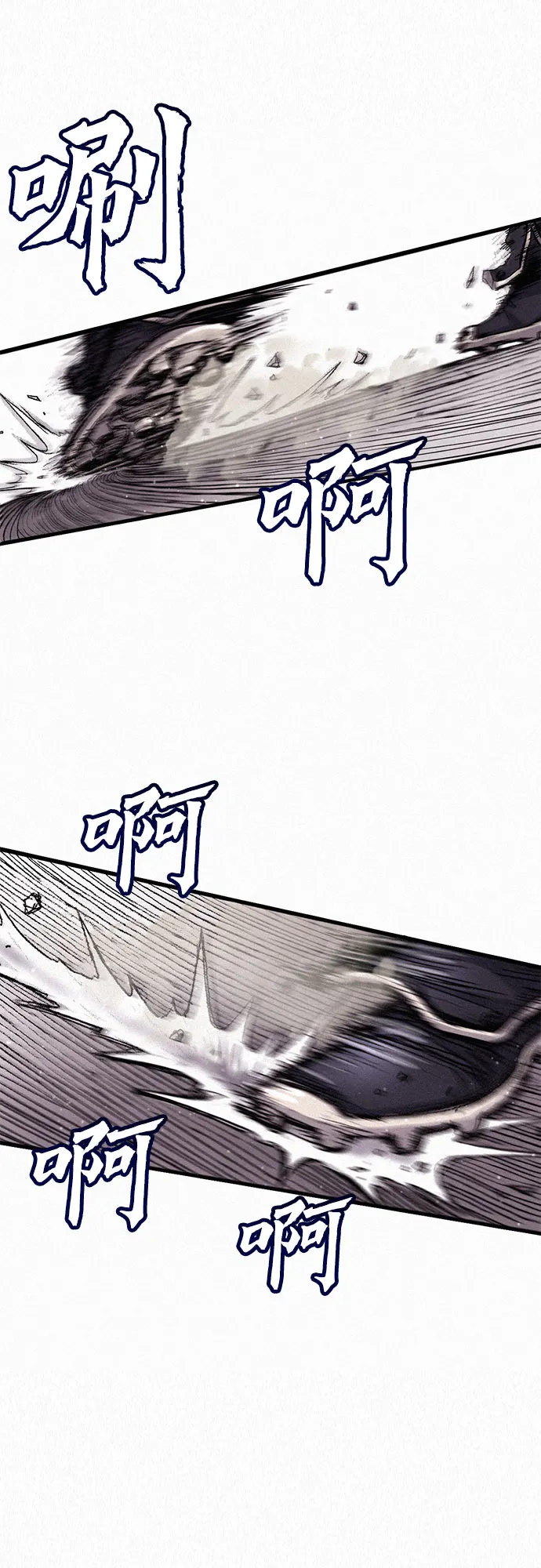[第9话] 陷阱 第29页