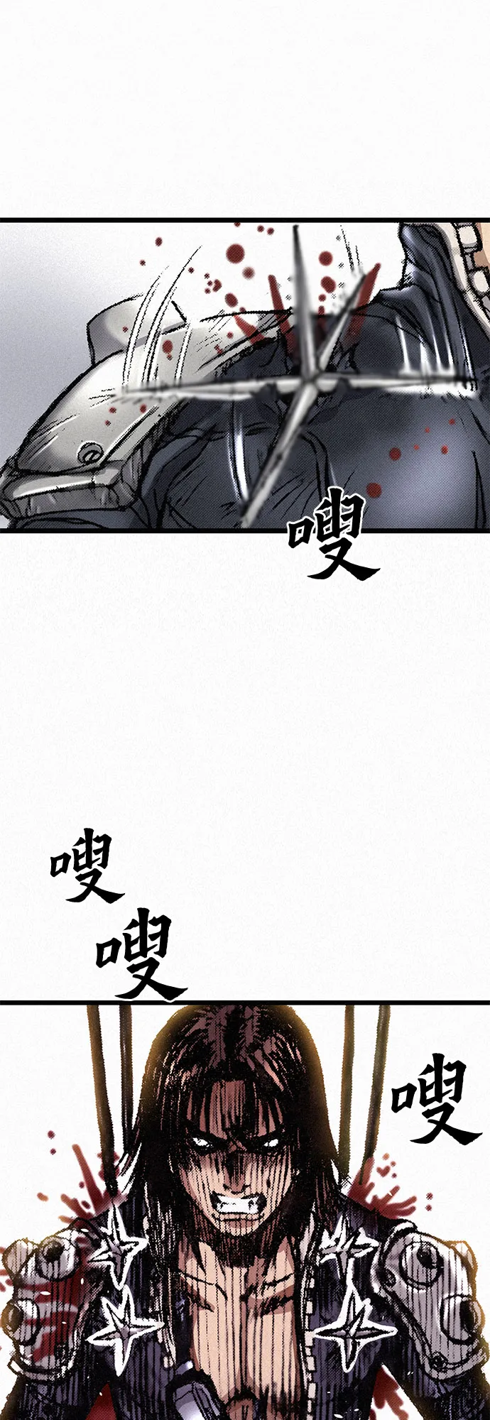 [第9话] 陷阱 第39页