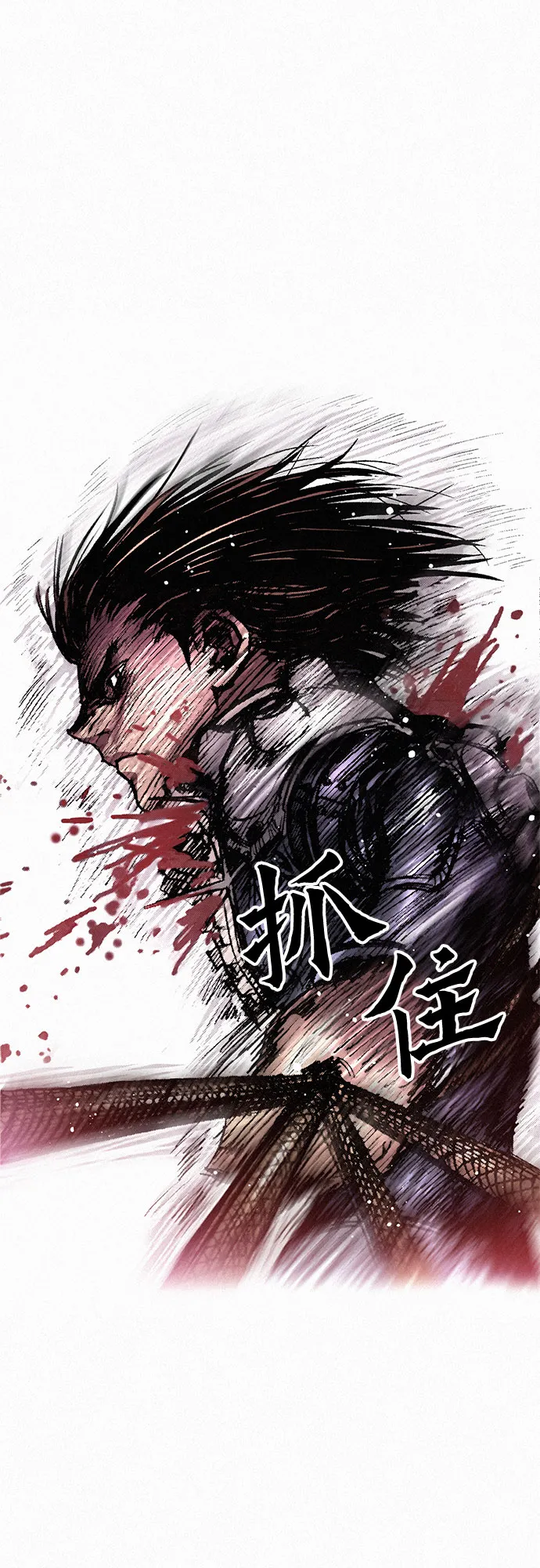 [第9话] 陷阱 第57页