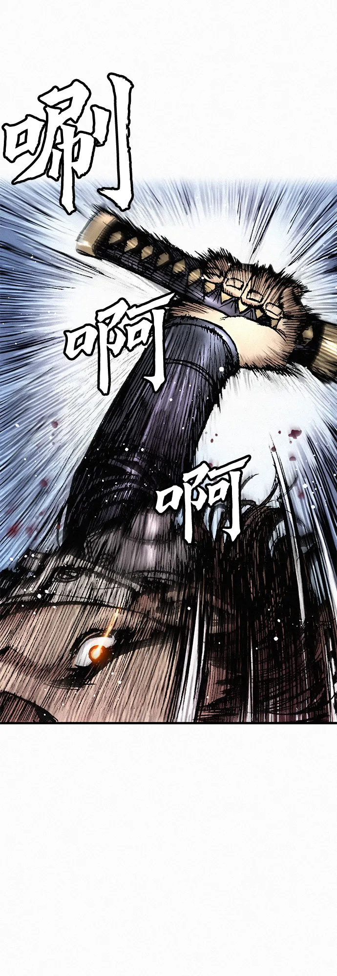 [第9话] 陷阱 第60页