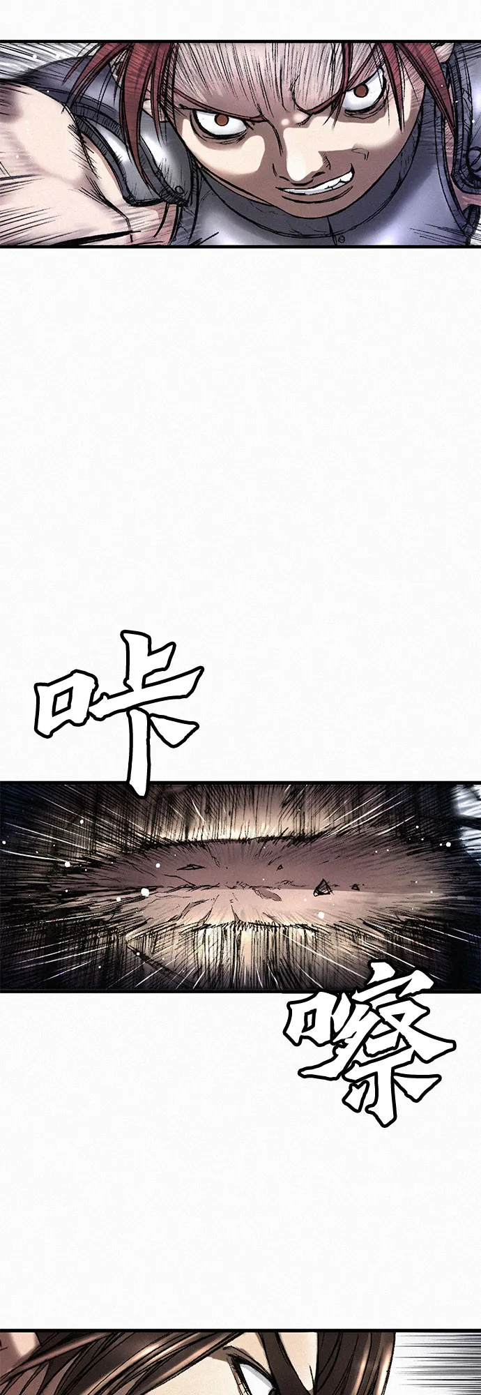 [第9话] 陷阱 第61页