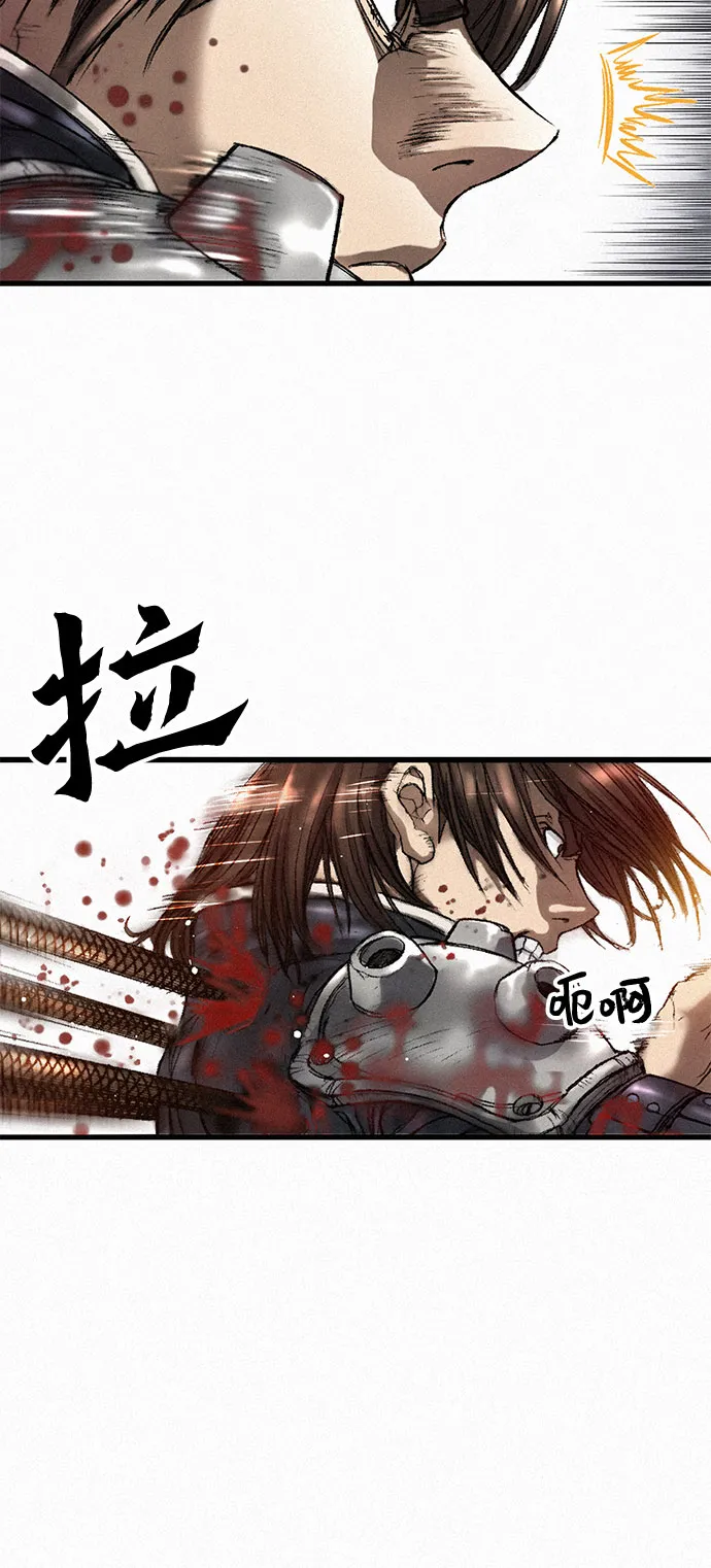 [第9话] 陷阱 第62页