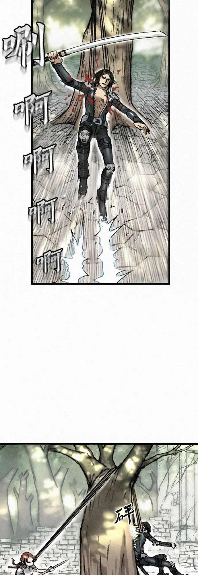 [第9话] 陷阱 第64页