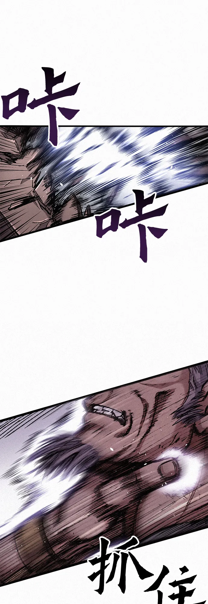 [第10话] 刺客 第5页