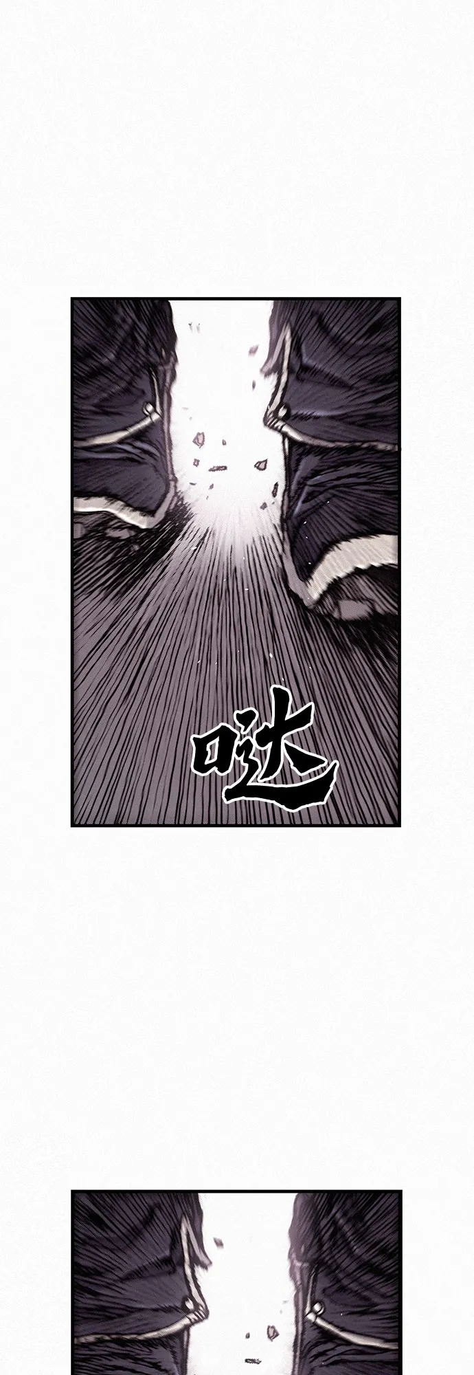 [第10话] 刺客 第26页