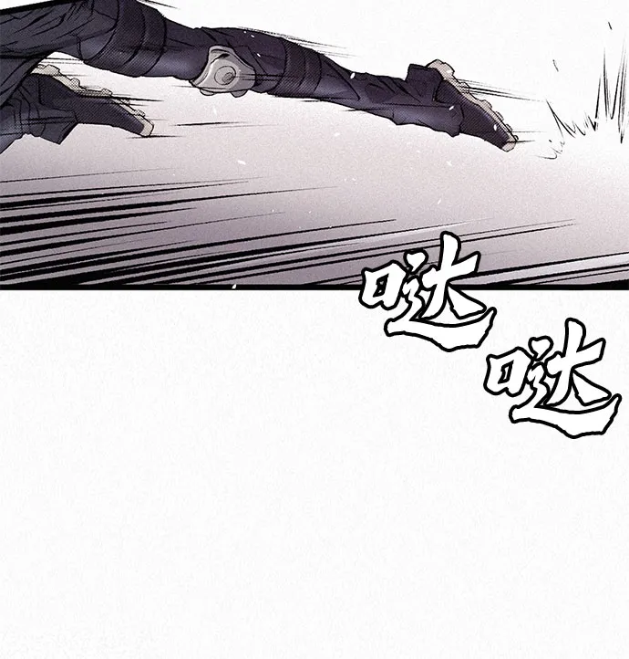 [第10话] 刺客 第33页