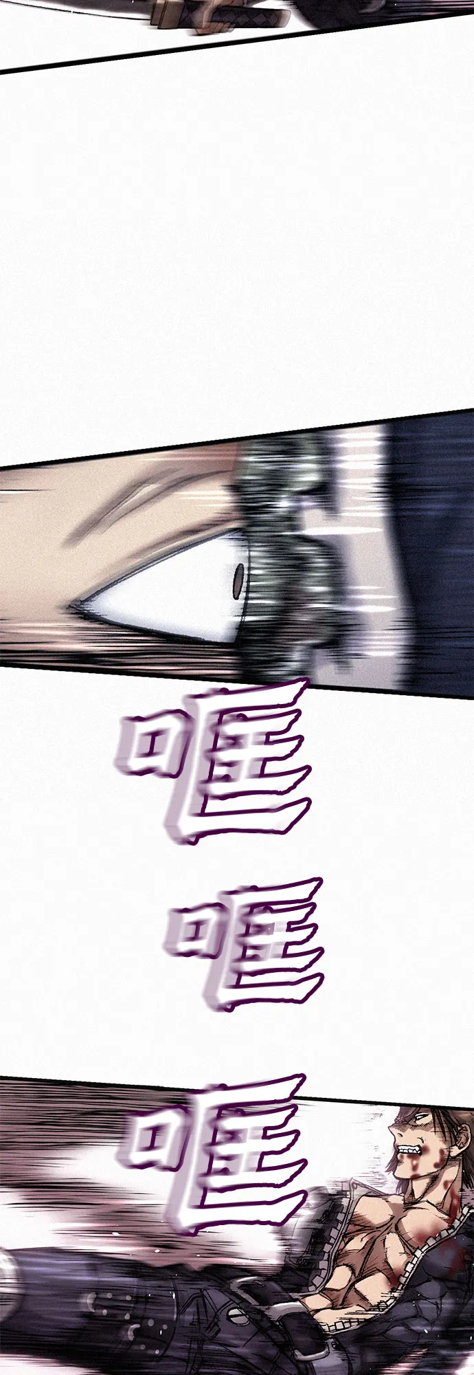 [第10话] 刺客 第35页