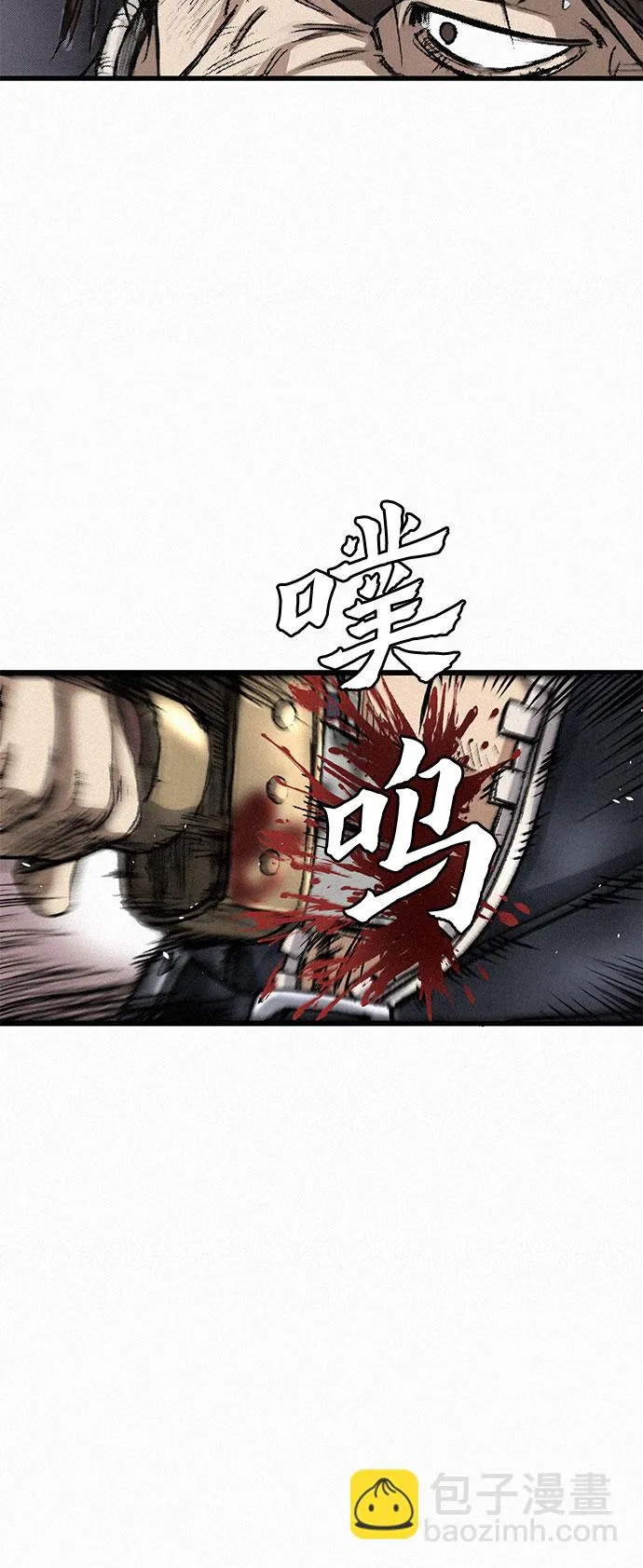 [第10话] 刺客 第46页