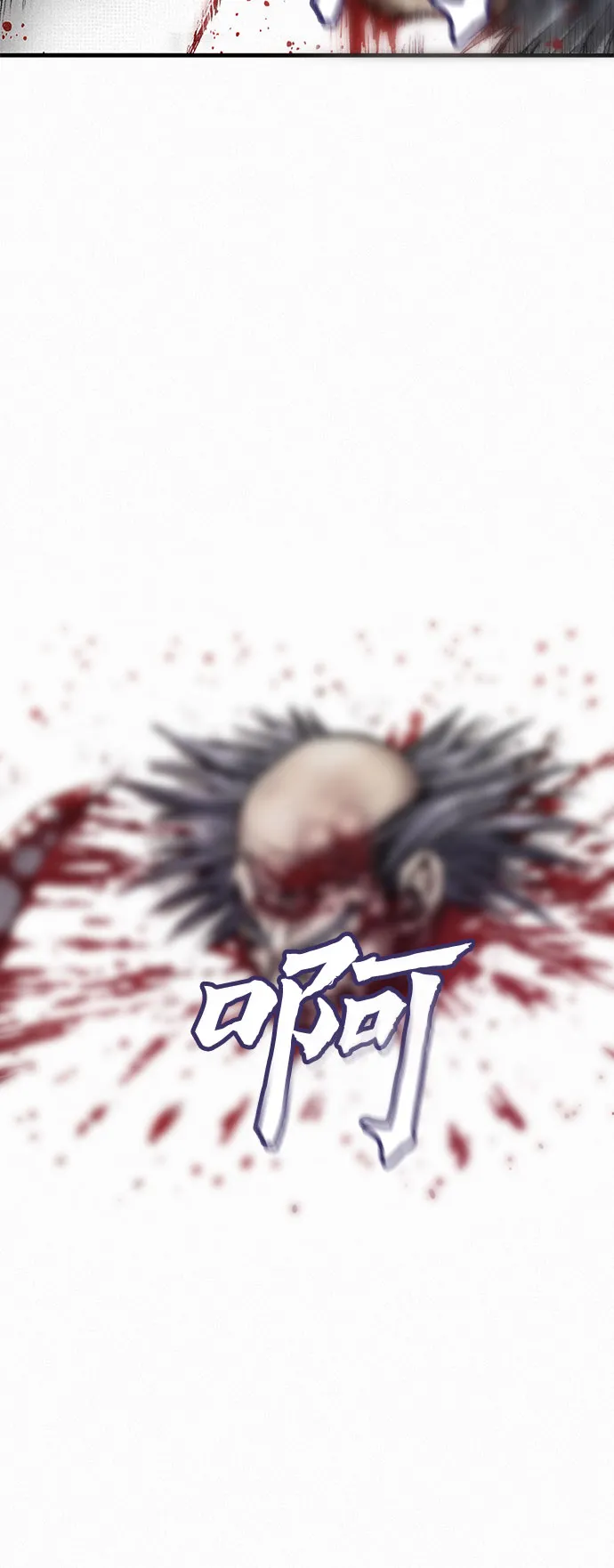 [第10话] 刺客 第54页