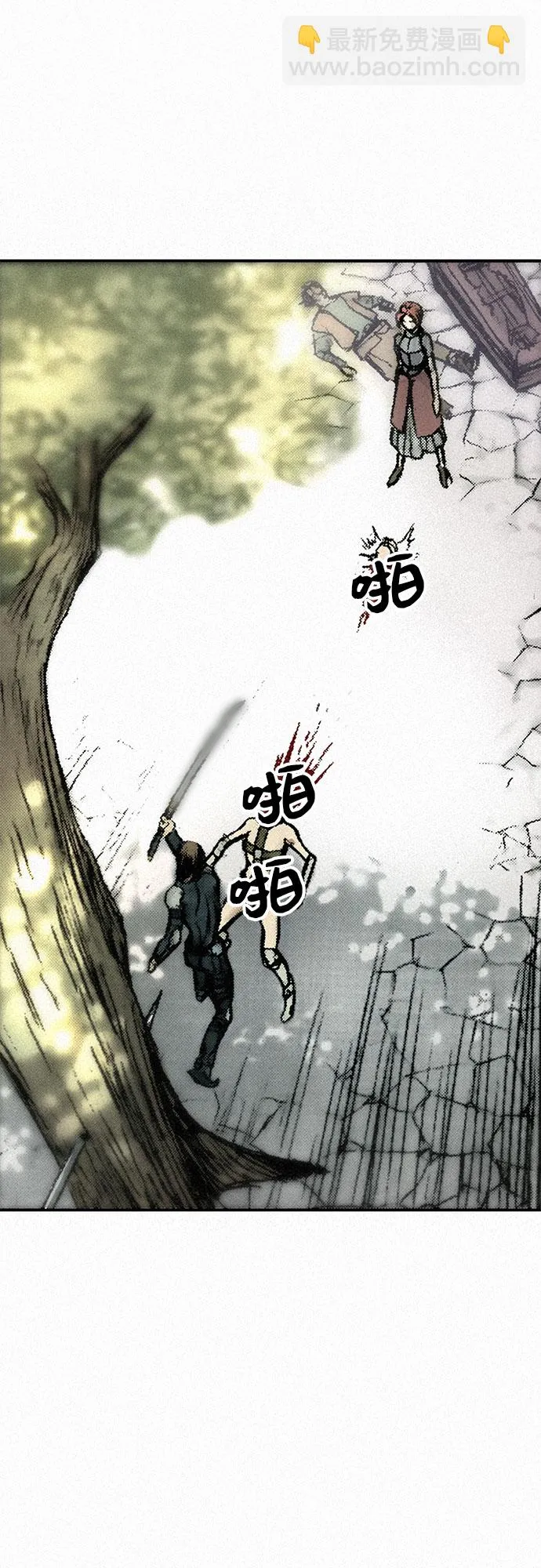 [第10话] 刺客 第55页