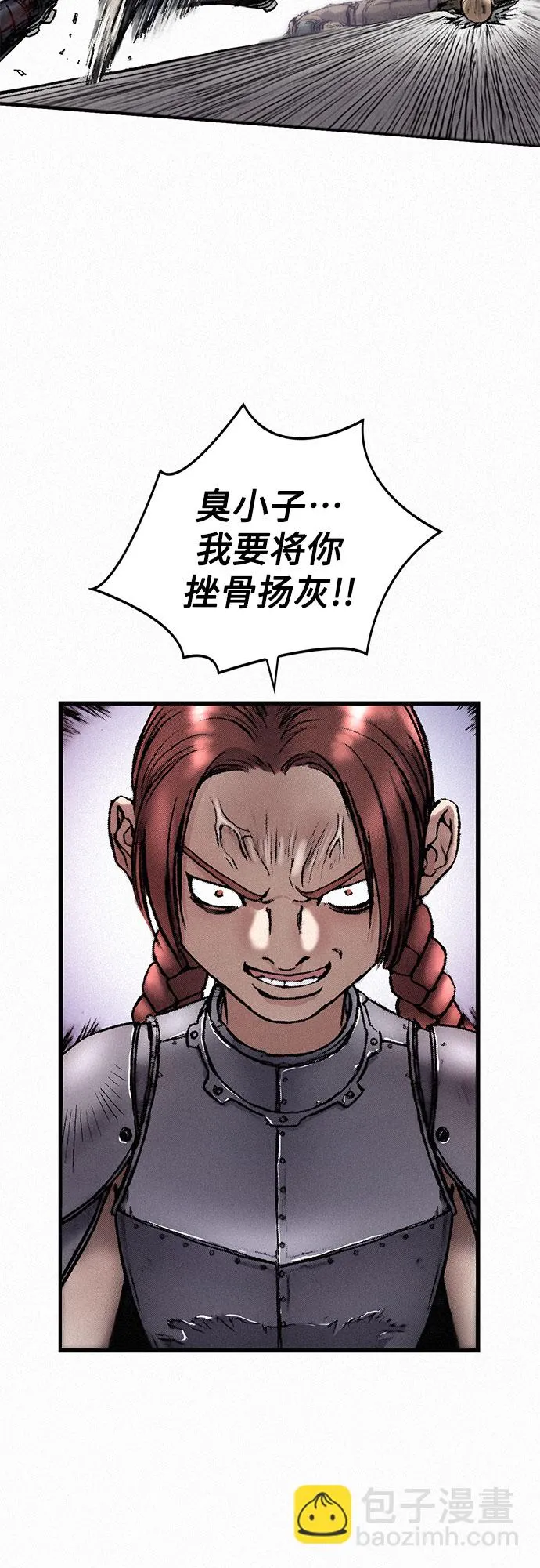 [第10话] 刺客 第58页