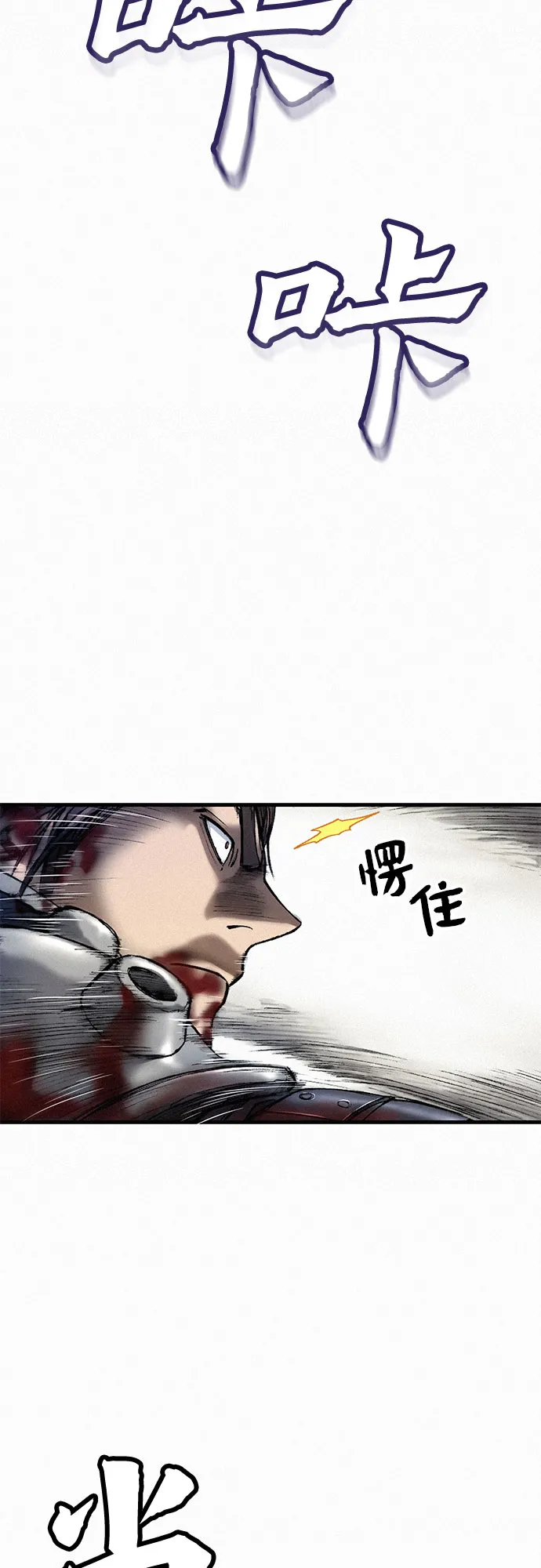 [第10话] 刺客 第62页