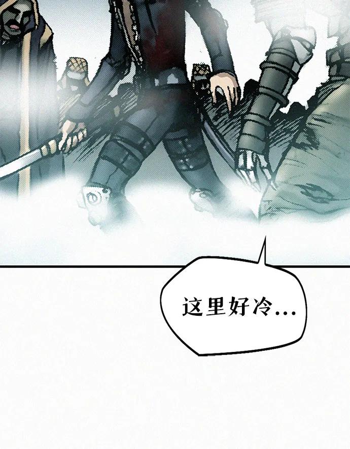 [第11话] 幻象 第14页