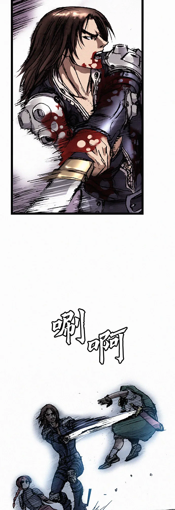 [第11话] 幻象 第31页