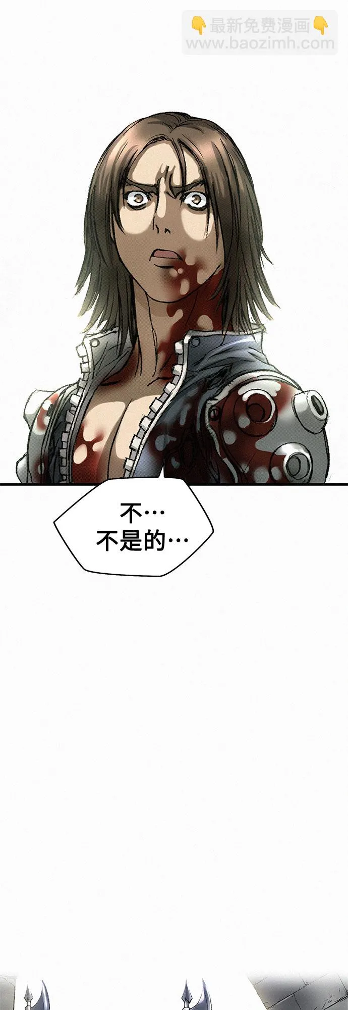 [第11话] 幻象 第37页