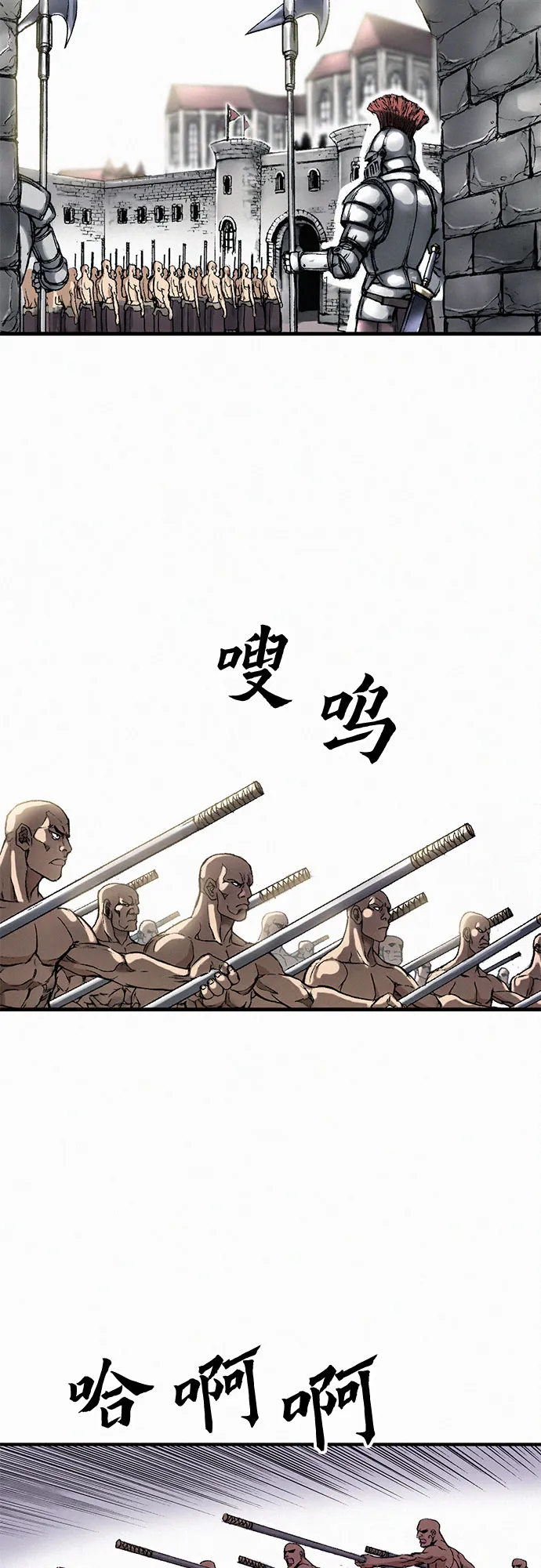 [第11话] 幻象 第38页