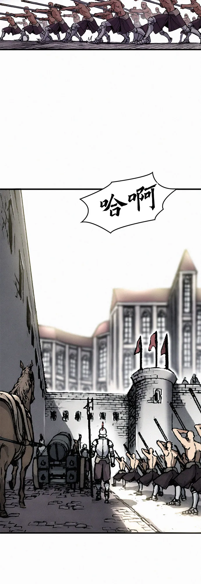 [第11话] 幻象 第39页