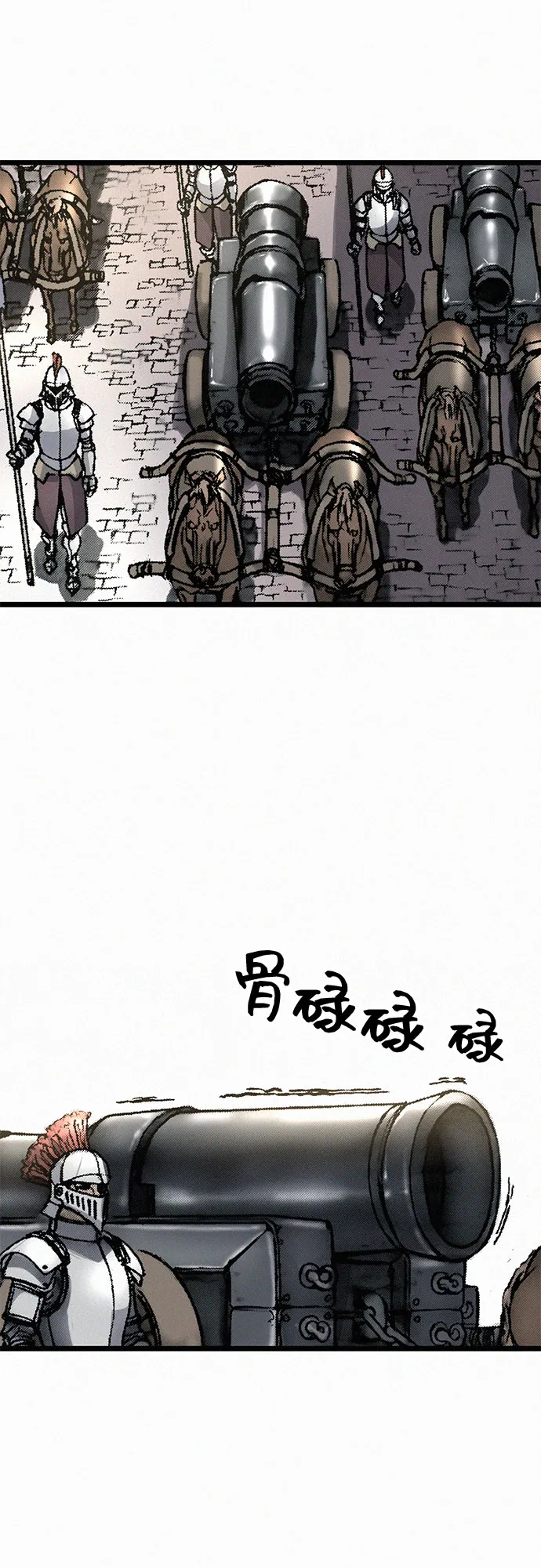 [第11话] 幻象 第41页