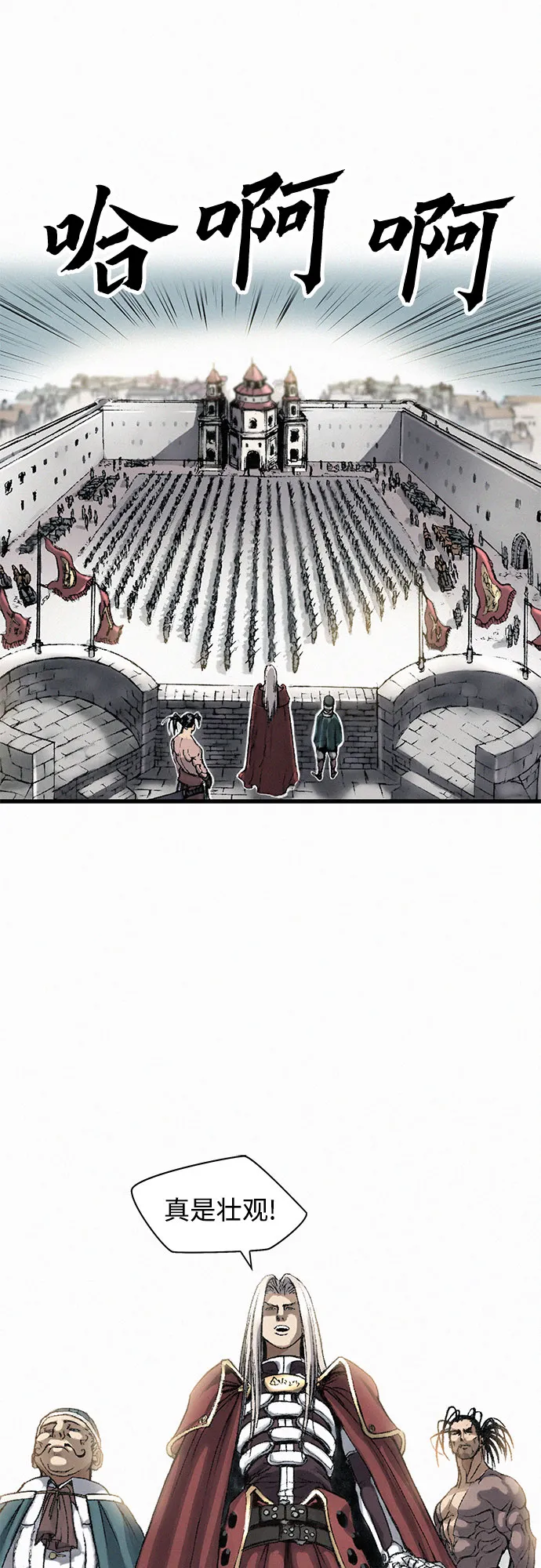 [第11话] 幻象 第42页