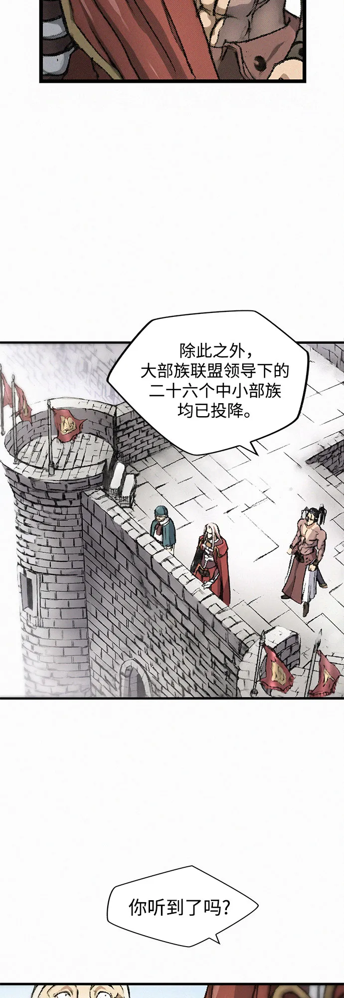 [第11话] 幻象 第46页