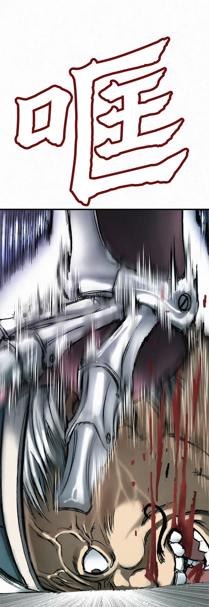 [第11话] 幻象 第57页