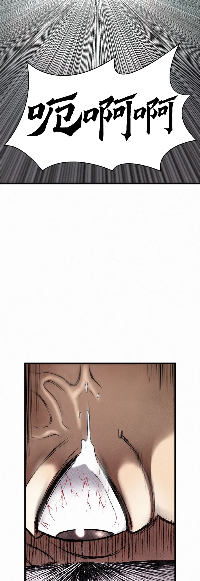 [第11话] 幻象 第58页