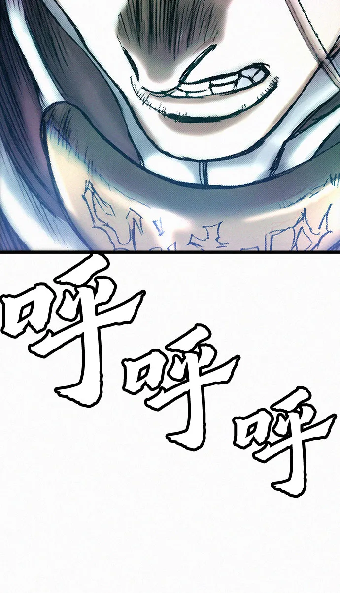 [第11话] 幻象 第60页