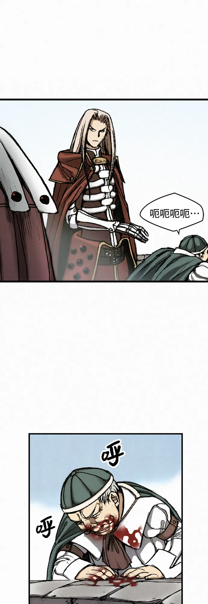 [第11话] 幻象 第65页