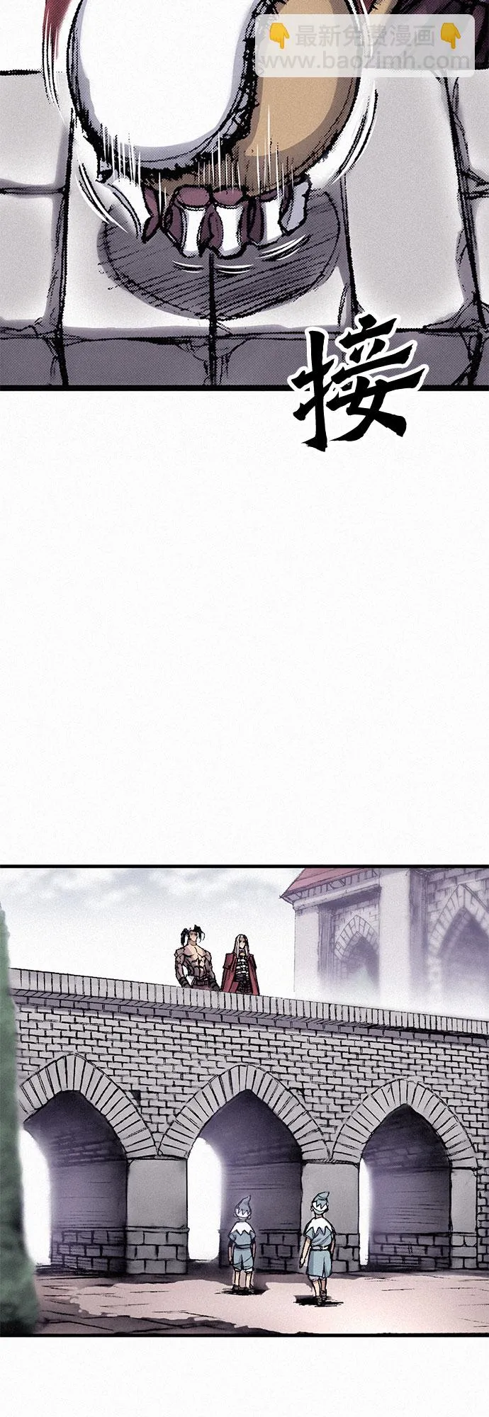 [第12话] 他们的世界 第20页