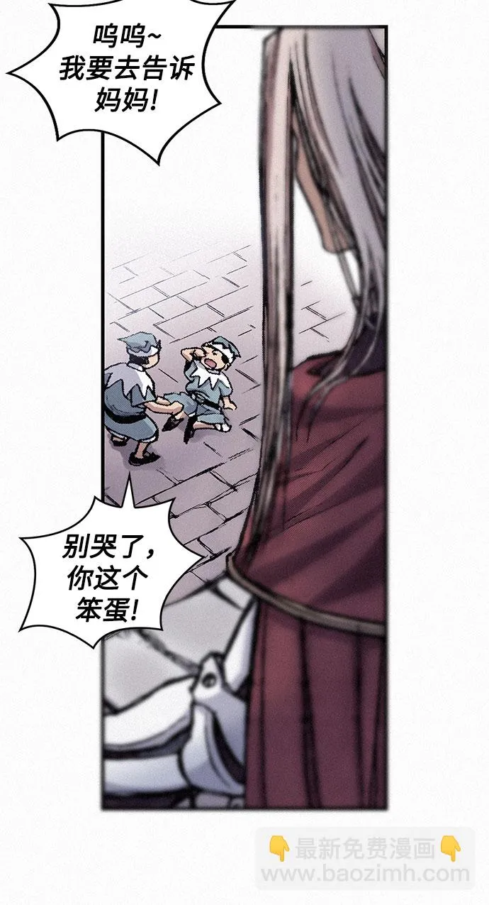 [第12话] 他们的世界 第25页