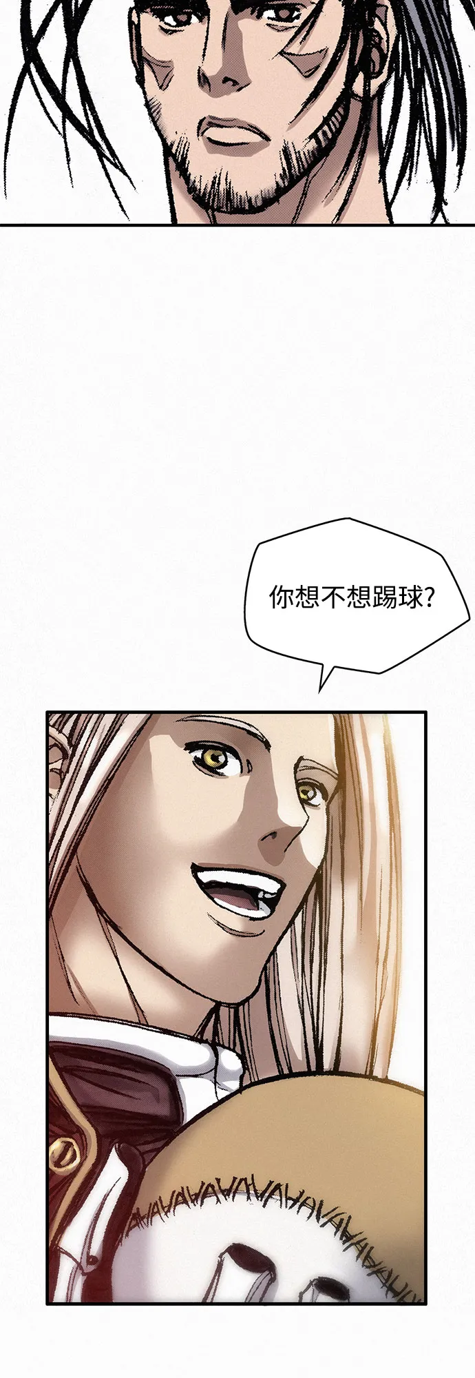 [第12话] 他们的世界 第32页