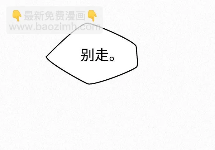 [第12话] 他们的世界 第45页