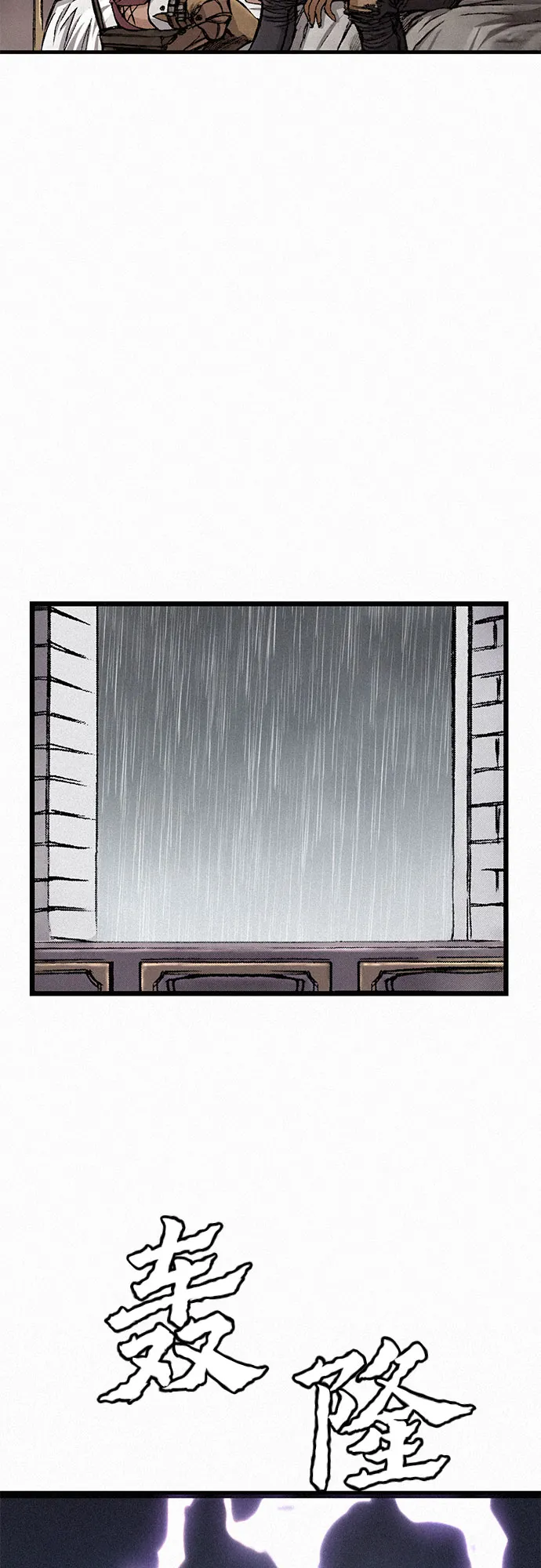 [第12话] 他们的世界 第47页
