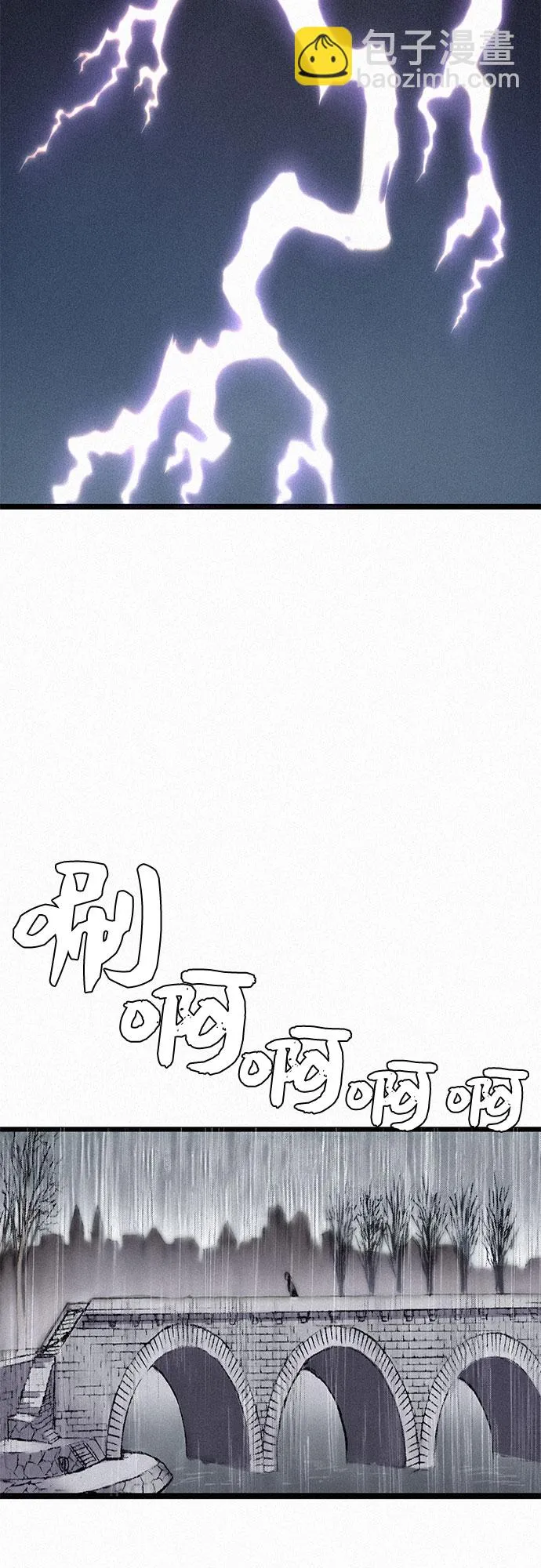 [第12话] 他们的世界 第48页