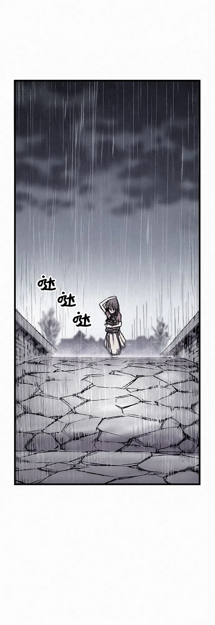[第12话] 他们的世界 第50页