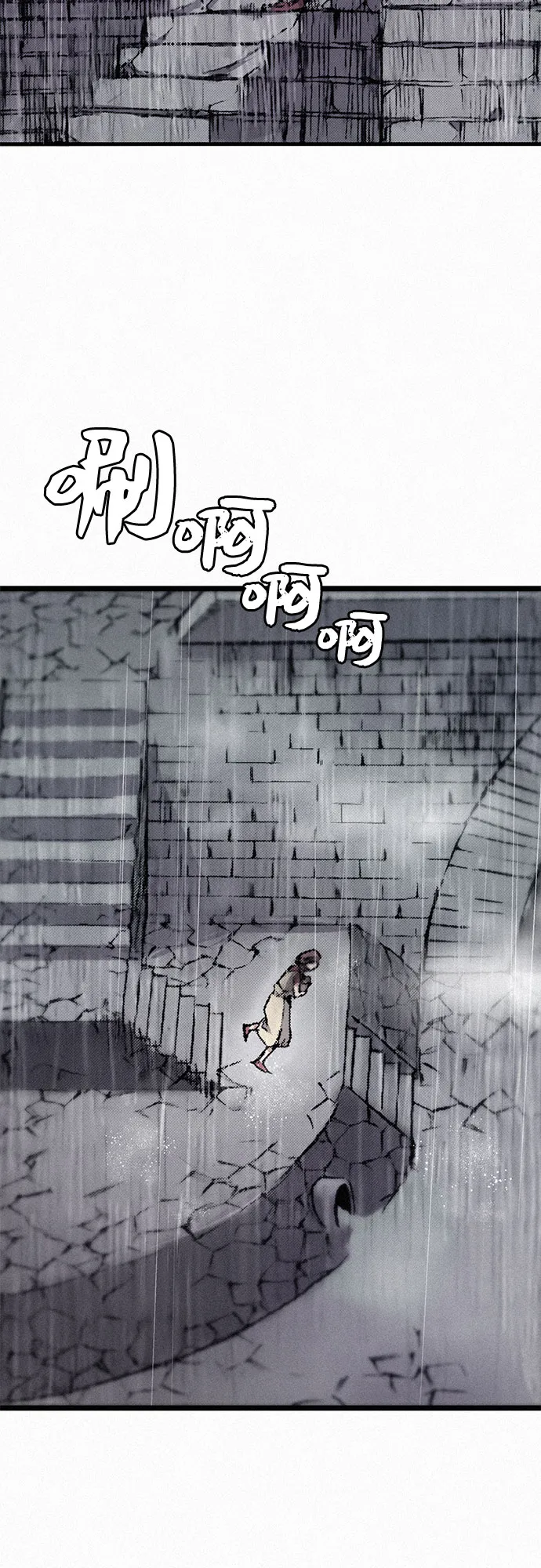 [第12话] 他们的世界 第52页