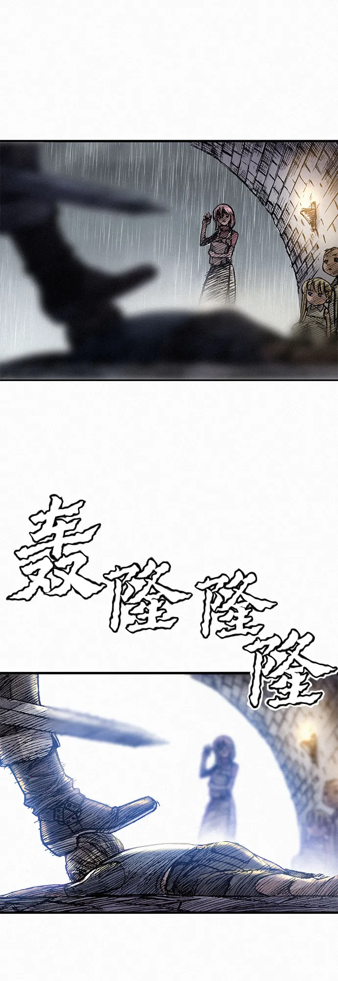 [第12话] 他们的世界 第55页