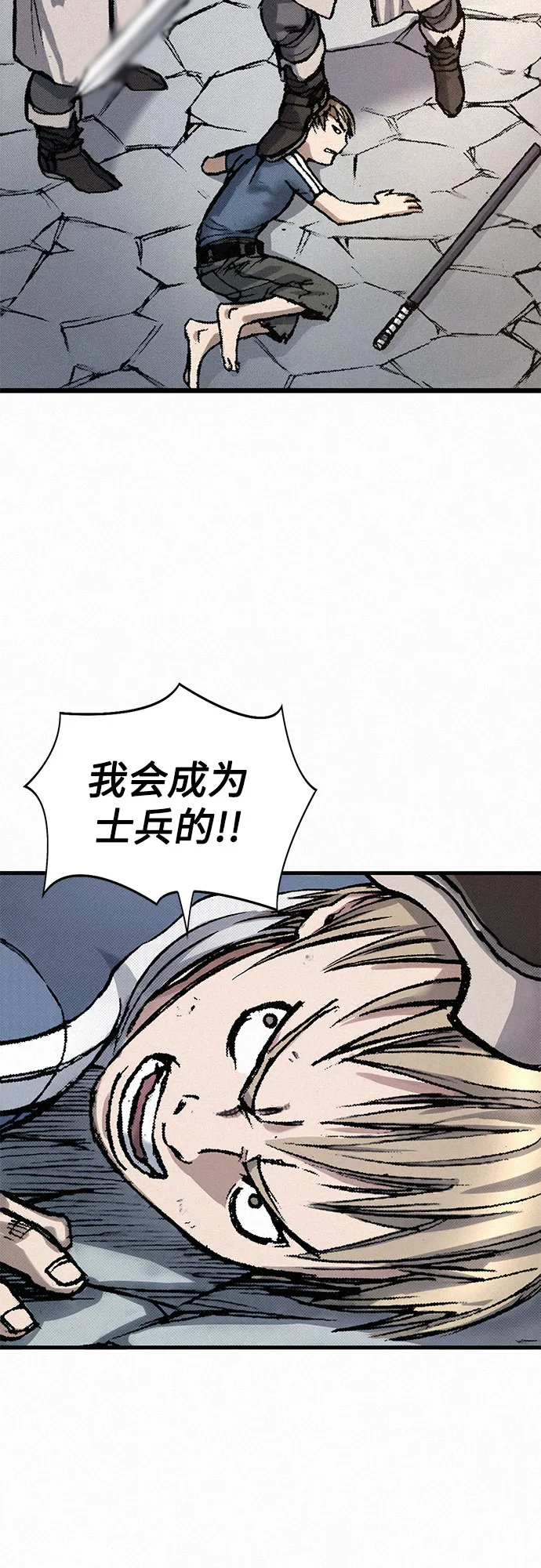 [第12话] 他们的世界 第57页