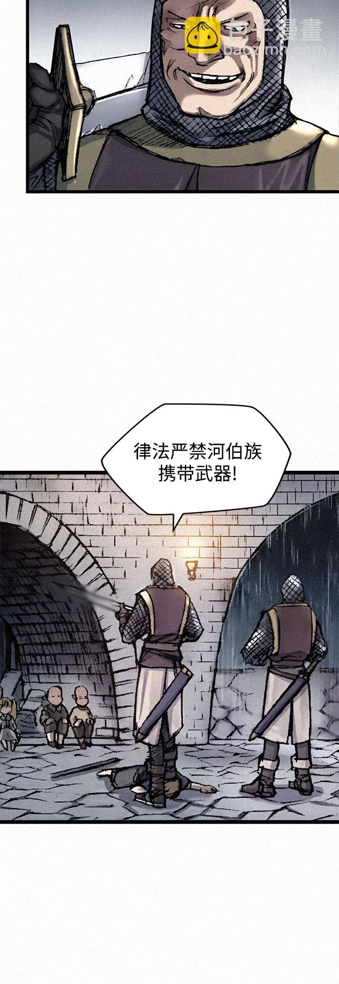 [第12话] 他们的世界 第60页